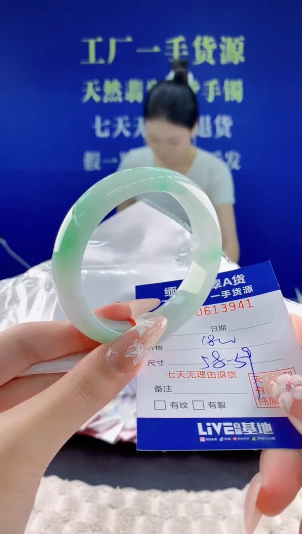 翡翠手镯未镶嵌41天然翡翠A货