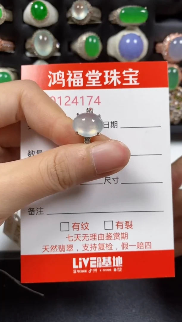 银S925镶嵌戒指翡翠4174