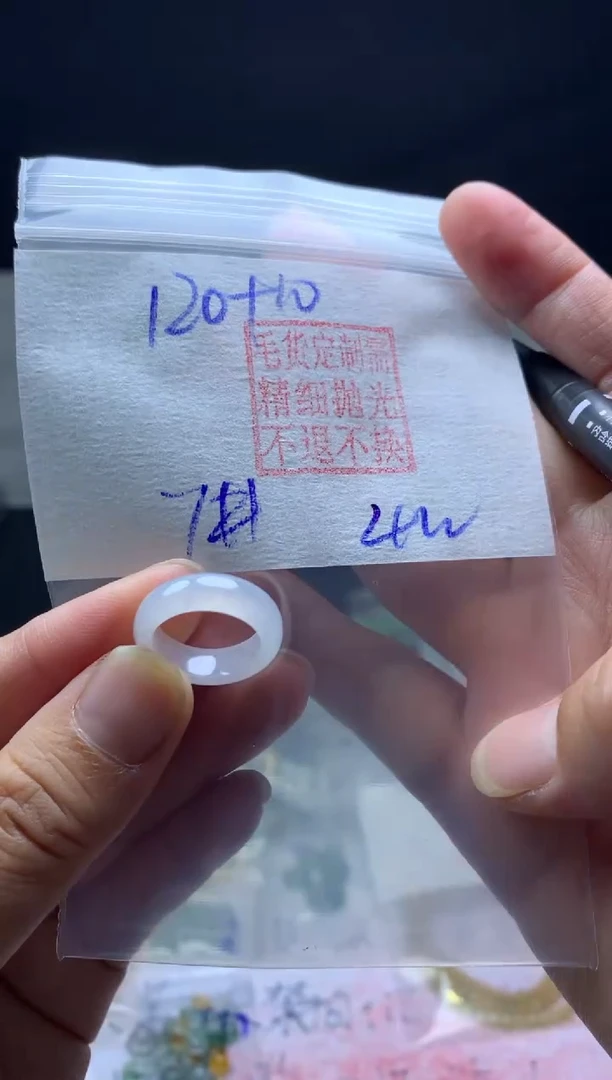 【闪购商品】定制翡翠未镶嵌毛货需精细抛光戒圈7#120元