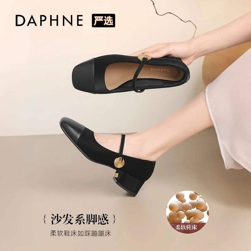 达芙妮黑色玛丽珍小皮鞋女款2025新款夏季魔术贴软底方头浅口单鞋