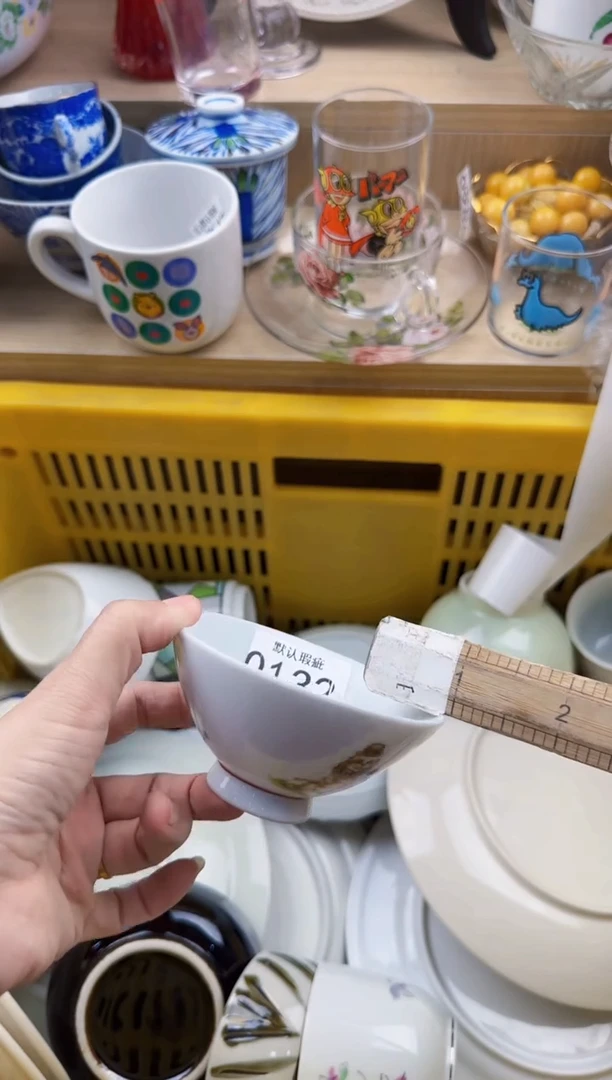 132回流瓷器，默认微瑕，18包邮
