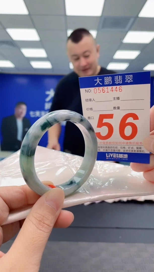 翡翠手镯未镶嵌AAAAAAAAAA