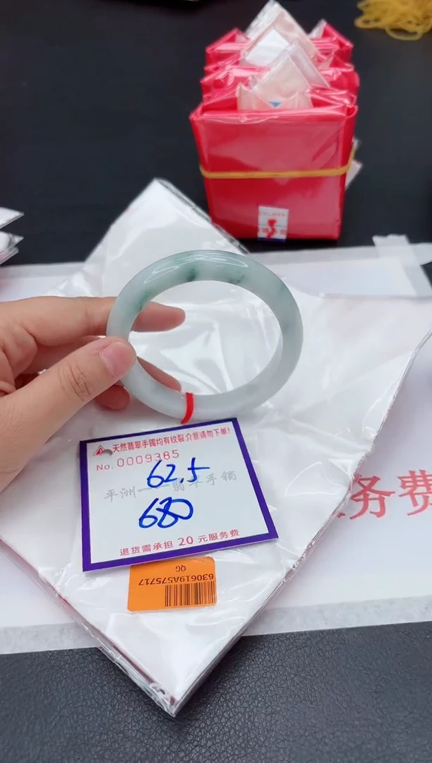 翡翠手镯未镶嵌1