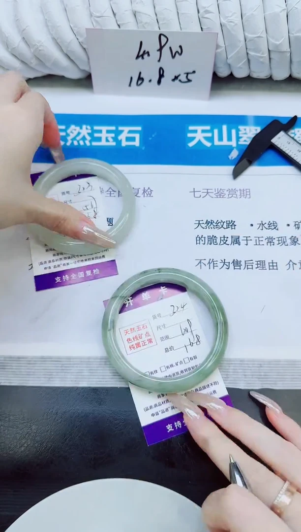 未镶嵌手镯石英质玉324/60.9