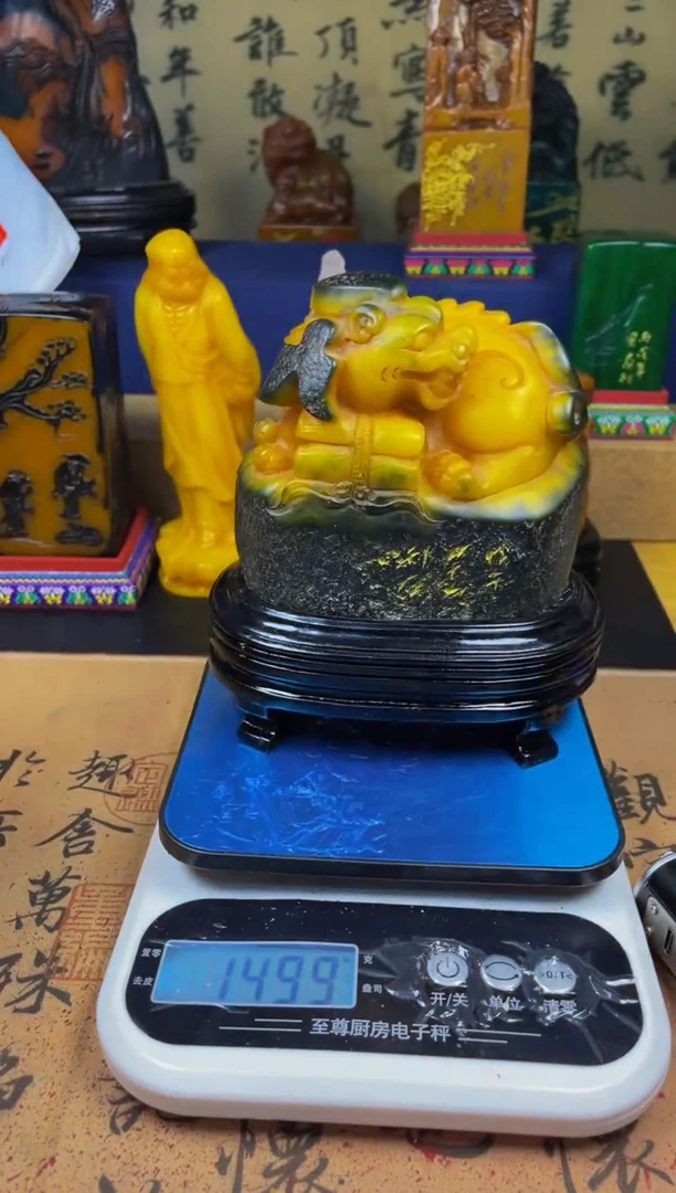 寿山石印石鸡油黄 石皮貔貅回头随形章 摆件