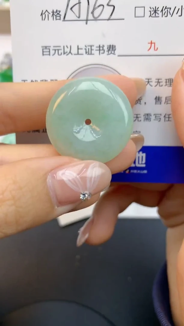 颈饰未镶嵌翡翠旋*天然缅甸a货翡翠百元以上9元证书费自理