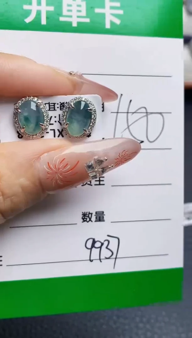 银S925镶嵌戒指翡翠9937