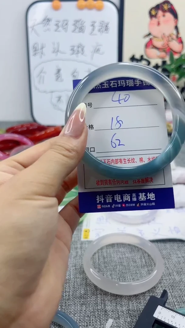 玛瑙/玉髓手镯合金40