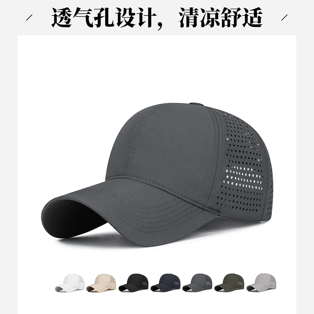 大头围男士帽子新款夏季薄款透气鸭舌帽速干棒球帽防晒钓鱼遮阳帽