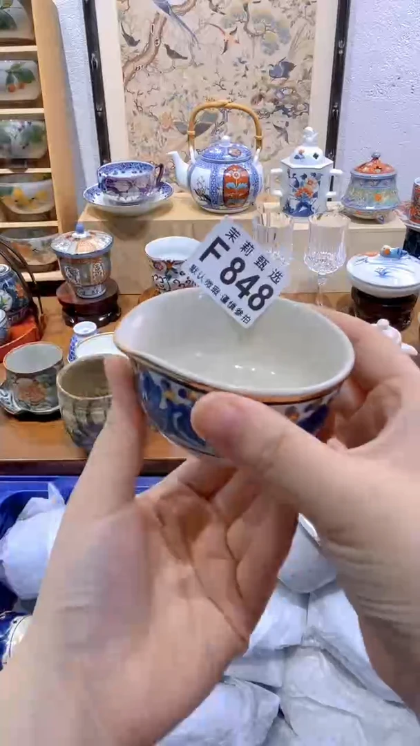 瓷片焰*茉莉商品一号F848