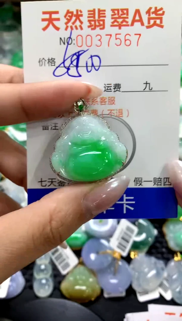 颈饰18K金镶嵌翡翠1111111111111111