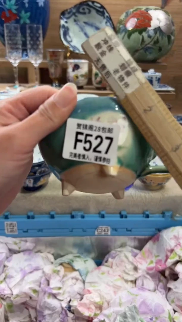 瓷片c***p      F527