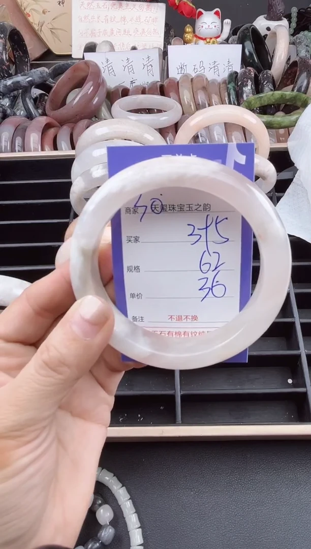 未镶嵌手镯石英质玉395