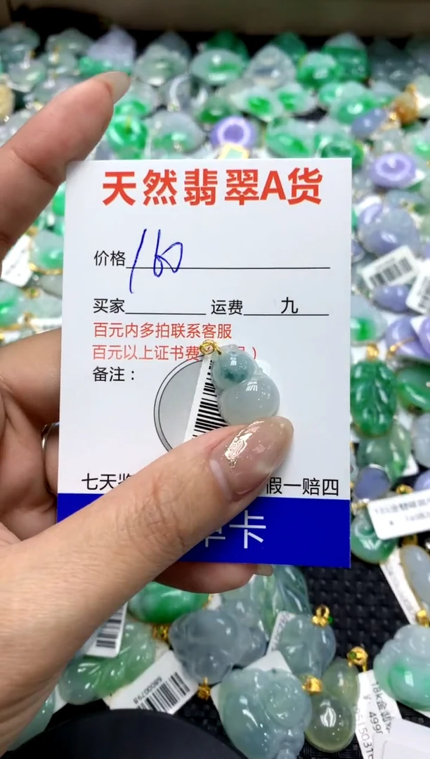 【闪购商品】翡翠颈饰18K金镶嵌1111111111111111