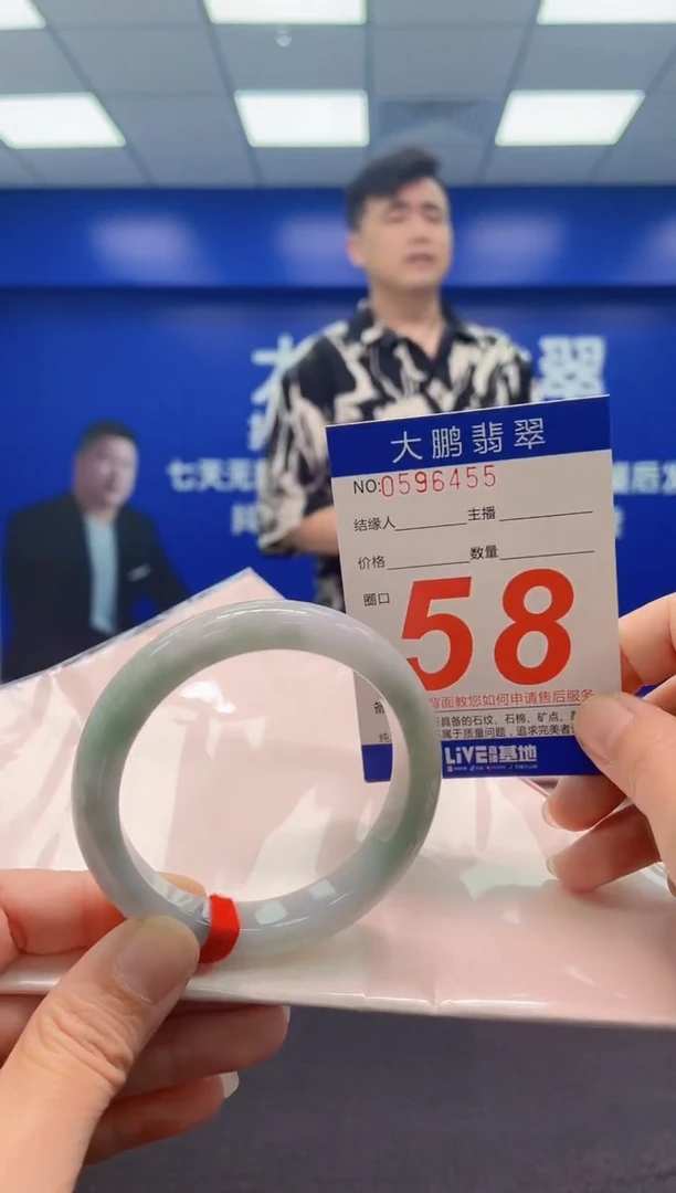 翡翠手镯未镶嵌AAAAAAAAA