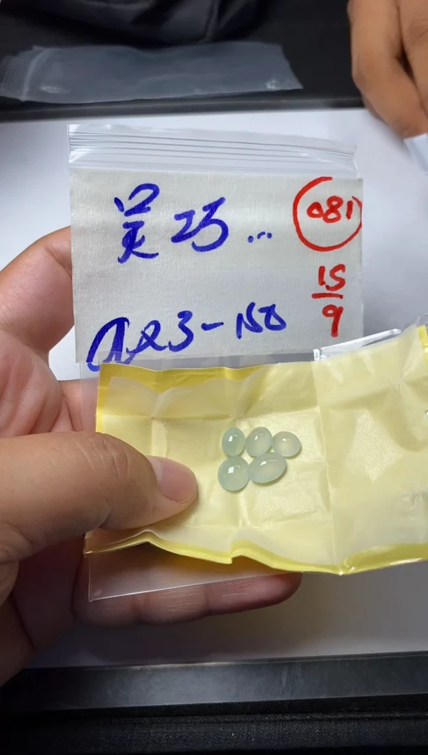 未镶嵌定制翡翠吴***熟缅甸天然翡翠A货81