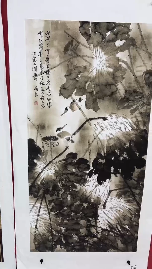 雅趣字画甄选国画