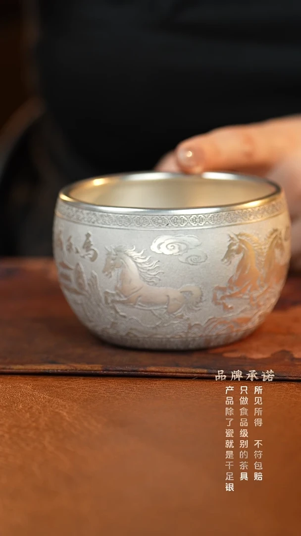 马到功成主人杯....