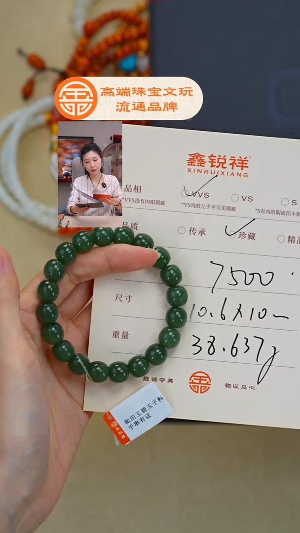 未镶嵌和田玉珠宝奇石初*.玉