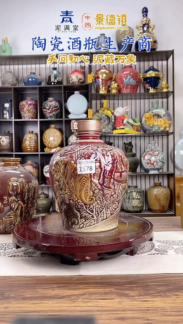 5斤郎红三虎1578微瑕无锁不支持退换