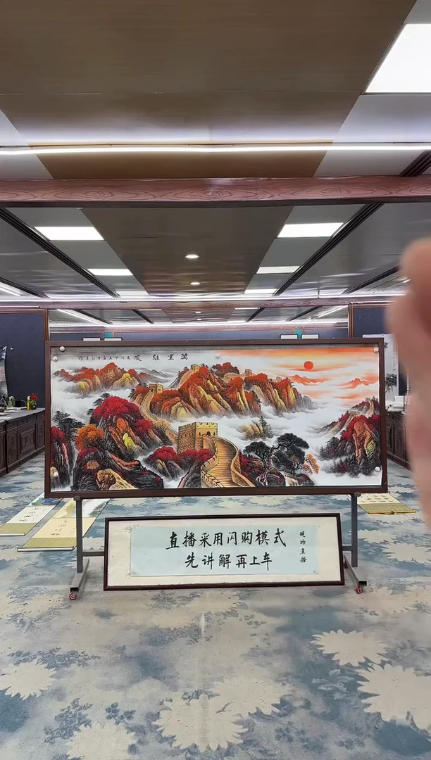 国画W-王红兵-小八尺-山水国画