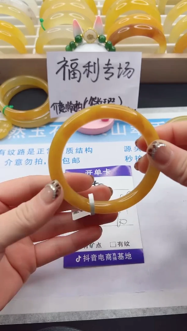 【闪购商品】石英质玉手镯未镶嵌550-60