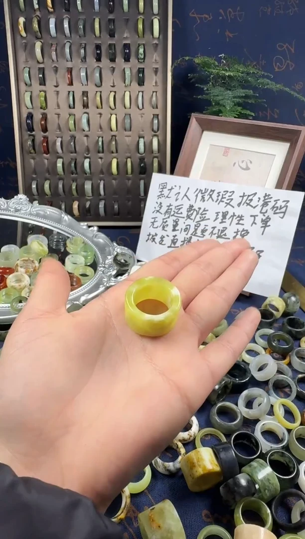 未镶嵌蛇纹石玉戒指78（港24）