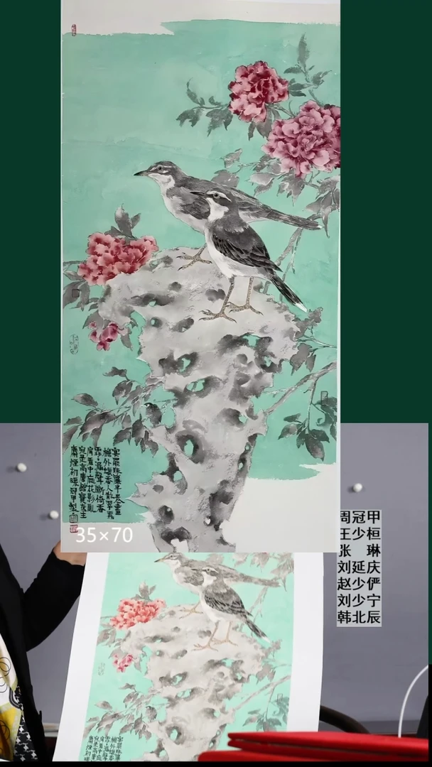 国画周冠甲国画作品11