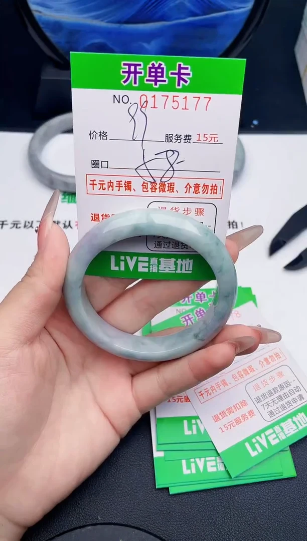 翡翠手镯未镶嵌77天然缅甸A货