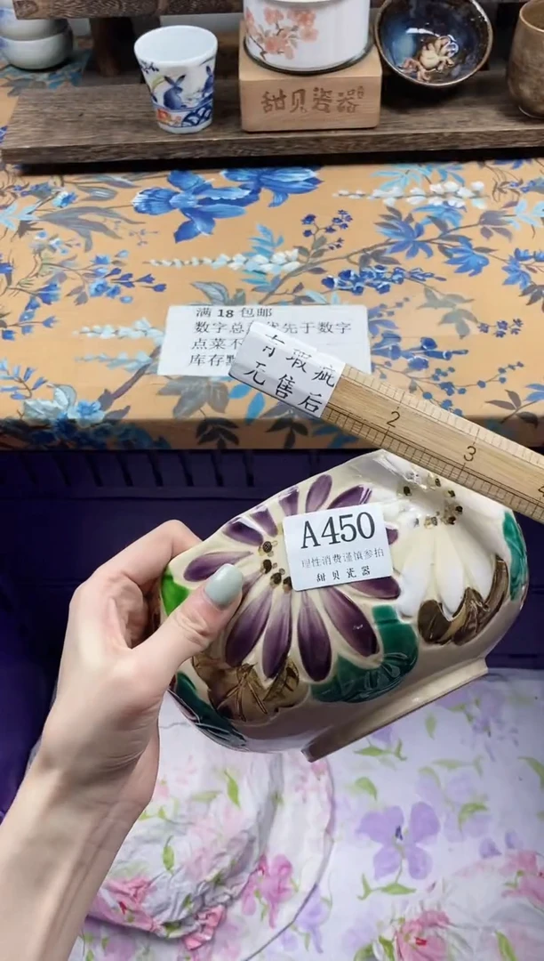 瓷片s****m                A450