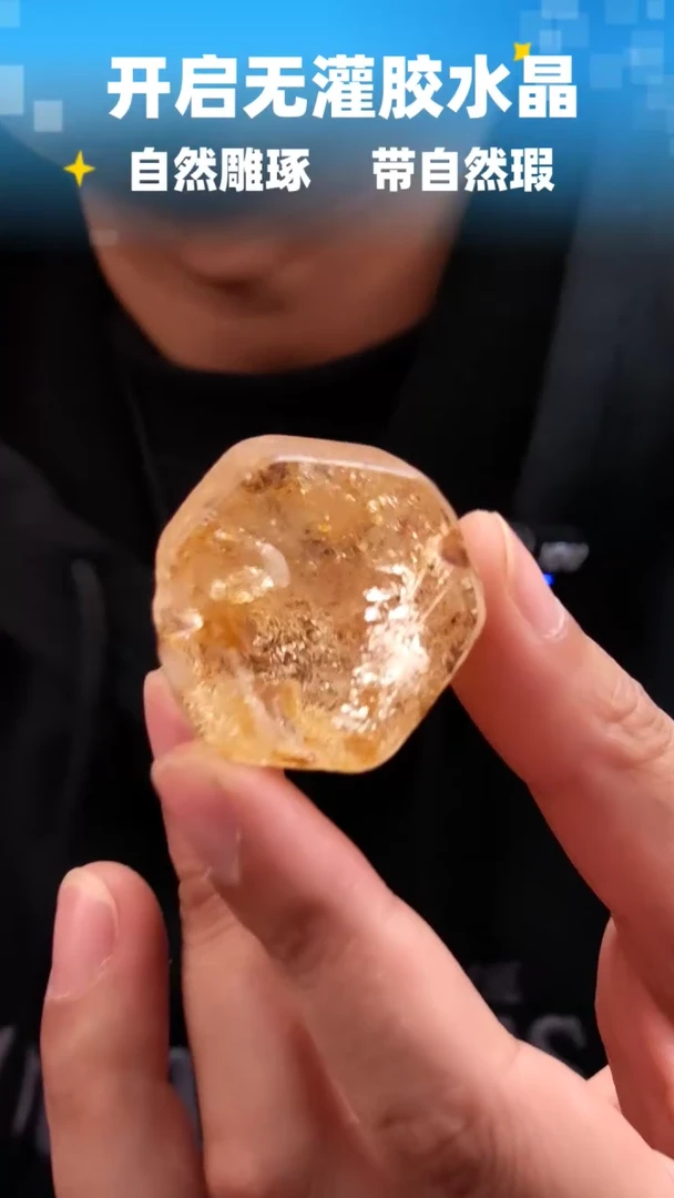 未镶嵌珠宝半成品水晶611