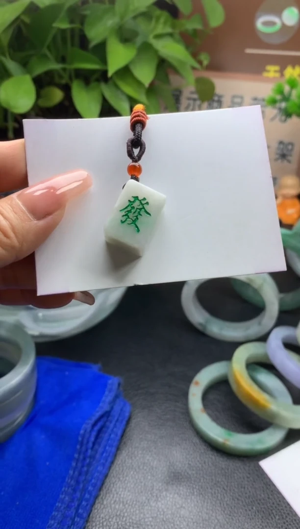 【闪购商品】翡翠吊坠(不含链)未镶嵌小吊坠