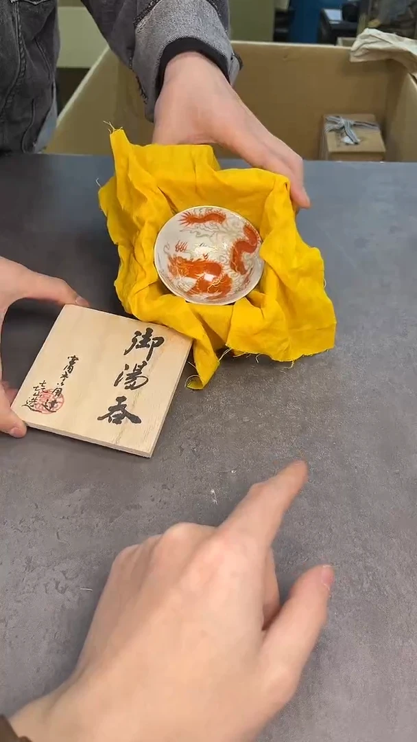 睡**悠茶宠瓷器茶具套装