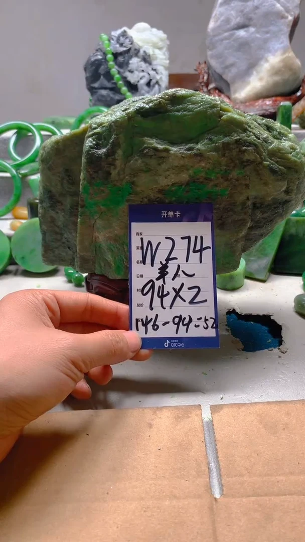 【闪购商品】和田玉珠宝半成品未镶嵌1