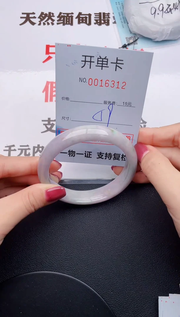 未镶嵌手镯翡翠12