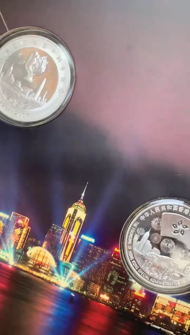 纯银西部开通香港回归纪念币章
