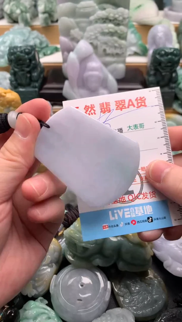 吊坠(不含链)未镶嵌翡翠1