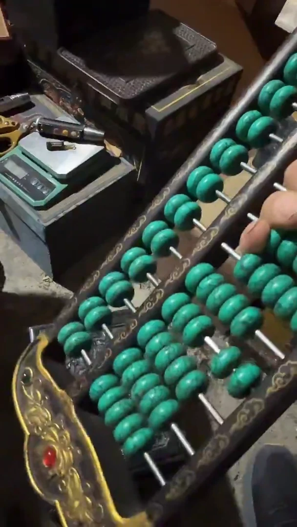 木       长绿算盘