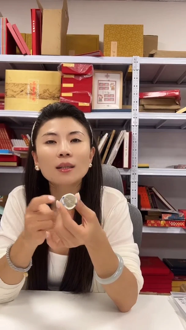 三江源 纪念币 单枚