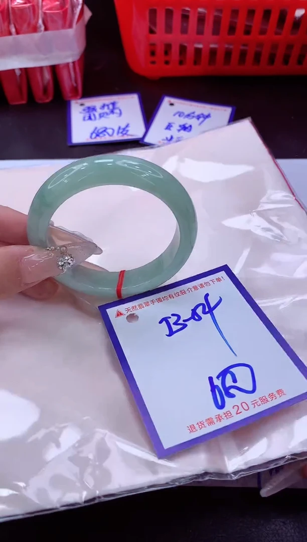 未镶嵌手镯翡翠11111111