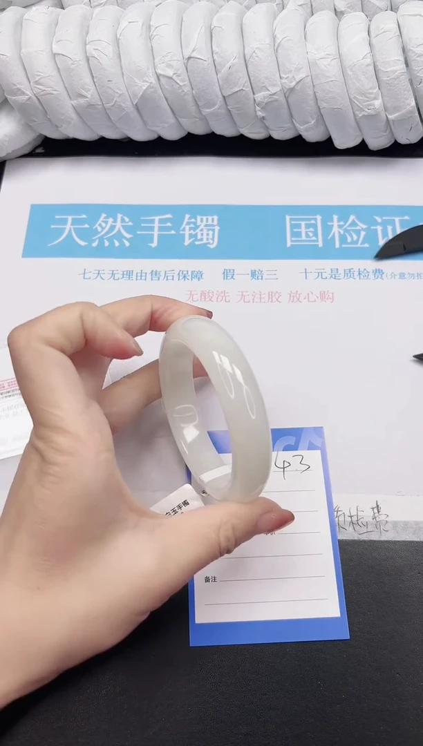 未镶嵌手镯和田玉43-58.5BK