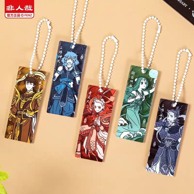 非人哉九周年系列亚克力挂件原创卡通角色彩窗钥匙扣挂饰分子正品