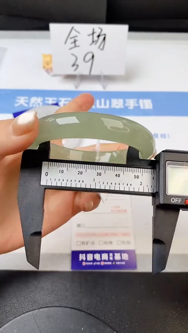 【闪购商品】石英质玉手镯未镶嵌s7-DB