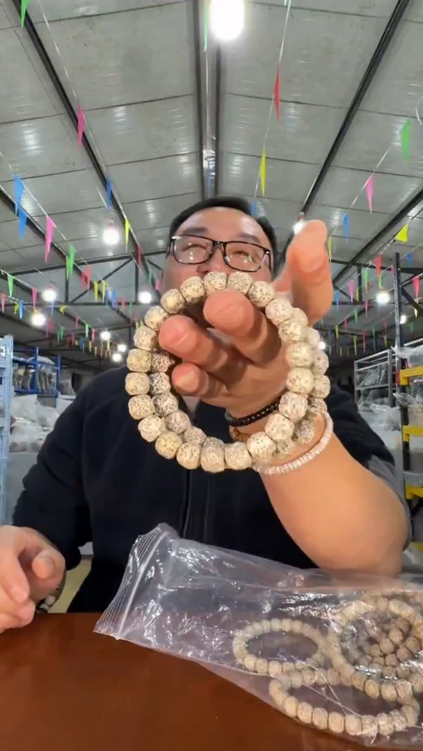 手串星月菩提Y234 实物为准