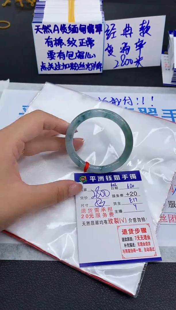 翡翠手镯未镶嵌11111111111