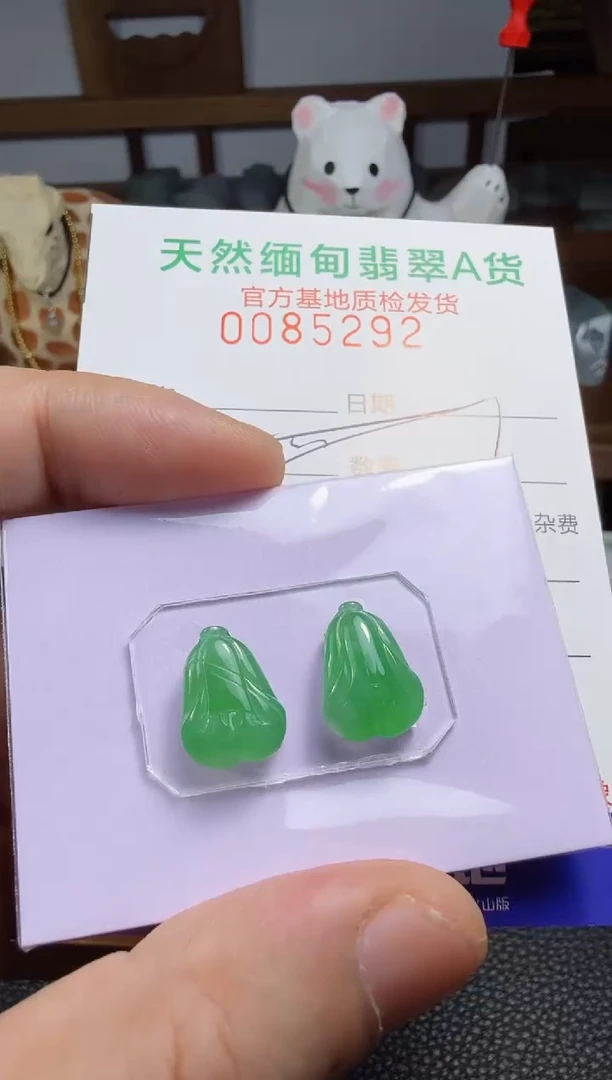 未镶嵌定制翡翠E****9翡翠