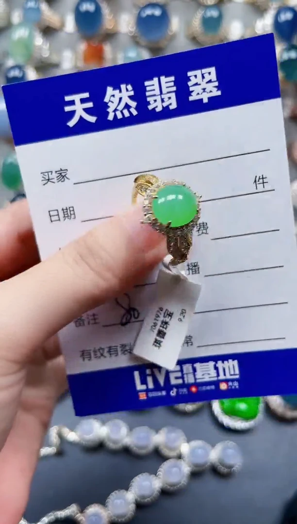 银S925镶嵌戒指翡翠80