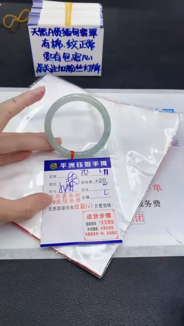 翡翠手镯未镶嵌1111111111