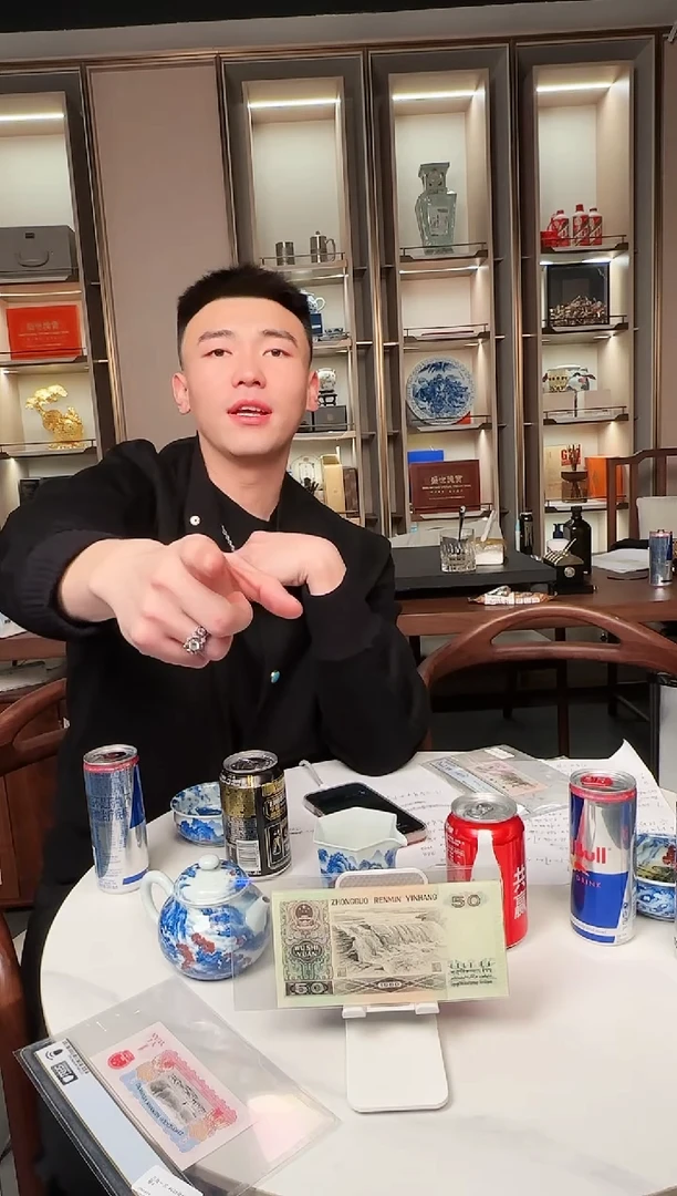 【闪购商品】国评不指定-8050单张不挑号