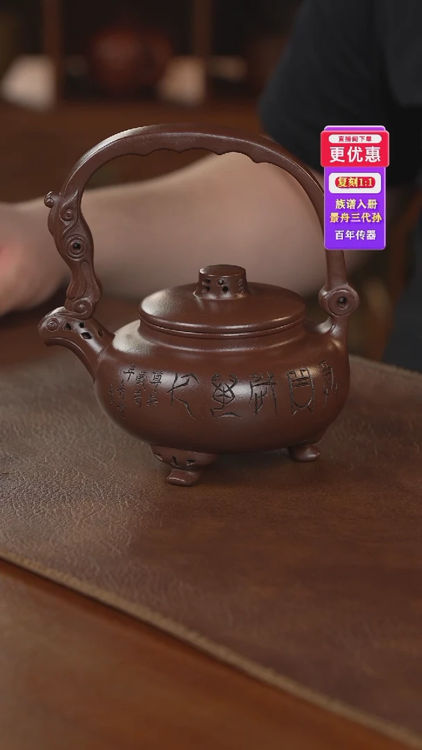 茶壶紫砂紫砂壶紫砂壶